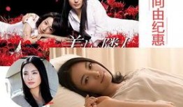 美丽邻人 在线观看,温情互动，邻里情谊在线绽放