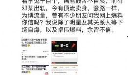 卓伟爆料张艺昕视频在线观看,张艺昕私密视频在线观看，真相揭秘