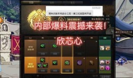 地下城最新战令爆料视频,神秘视频揭示神秘力量与未知冒险