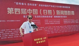 日照新闻爆料电话,倾听民声，传递民意