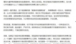 河南网友爆料新闻报道,揭秘某新闻报道背后的真相