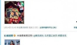 娱乐圈爆料客的形式,明星背后的惊人真相！